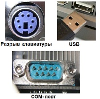 Подключение сканера штрихкода