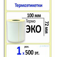 Термоэтикетка ЭКО 100х72 мм