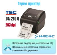 Термопринтер этикеток TSC DA210