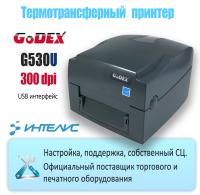 Термотрансферный принтер Godex G530