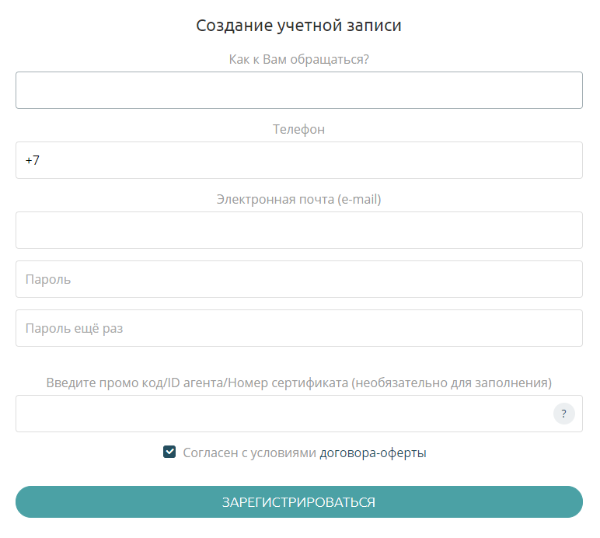 регистрация онлайн кассы в ОФД