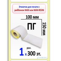 ПГ100х150_1_300