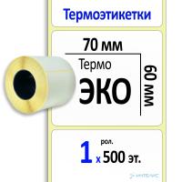 Термоэтикетка ЭКО 70x60 мм