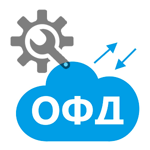 Подключение кассы к ОФД Подключение кассы к ОФД