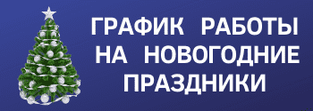 График Работы Магазина Валберис