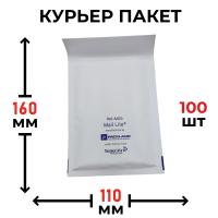 MP_1_Крафт пакет с воздушной подушкой (110x160), белый, А/000. 100 шт в упаковке MP_1_Крафт пакет с воздушной подушкой (110x160), белый, А/000. 100 шт в упаковке