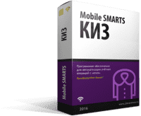 Mobile SMARTS: КИЗ