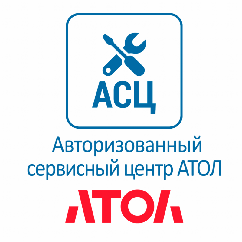 АСЦ Атол и POScenter