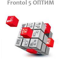 Frontol 5 ОПТИМ