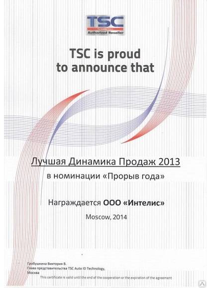 Прорыв года Прорыв года