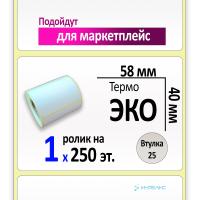37214_58х40ЭКО 25вт
