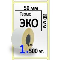 ЭКО50х80_1_500X