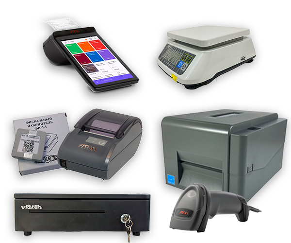 Торговое оборудование Торговое оборудование