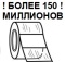 Этикетки в наличии