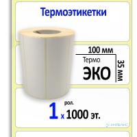 Термоэтикетка ЭКО 100х35 мм