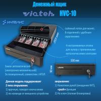 Денежный ящик VIOTEH HVC-10