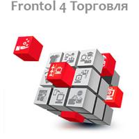 Frontol 4 Торговля