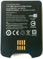 CipherLab Li-Ion Battery 97xx - Аккумуляторная батарея для 97xx (3600 мА/3.7в)