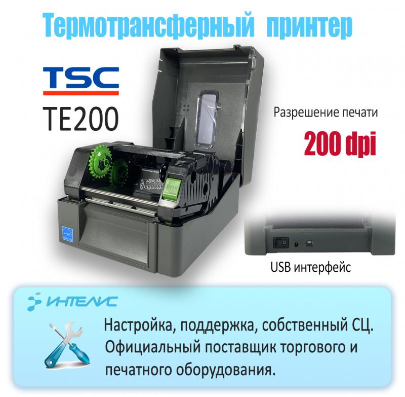 Ремонт принтера TSC TE200