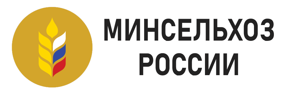 Минсельхоз.png