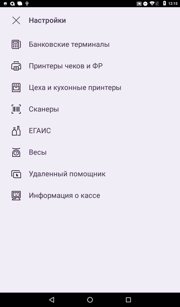 Не подключен pos терминал что делать sigma. Смотреть фото Не подключен pos терминал что делать sigma. Смотреть картинку Не подключен pos терминал что делать sigma. Картинка про Не подключен pos терминал что делать sigma. Фото Не подключен pos терминал что делать sigma