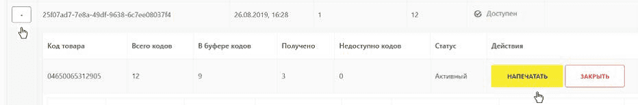 Рисунок 10.png Рисунок 10.png