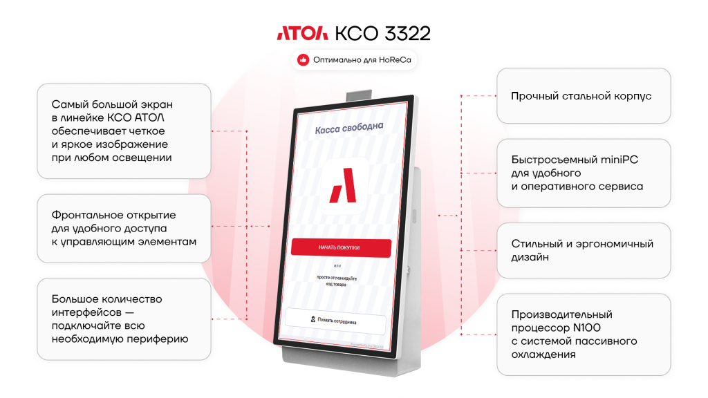 KSO_3322_1_new.png