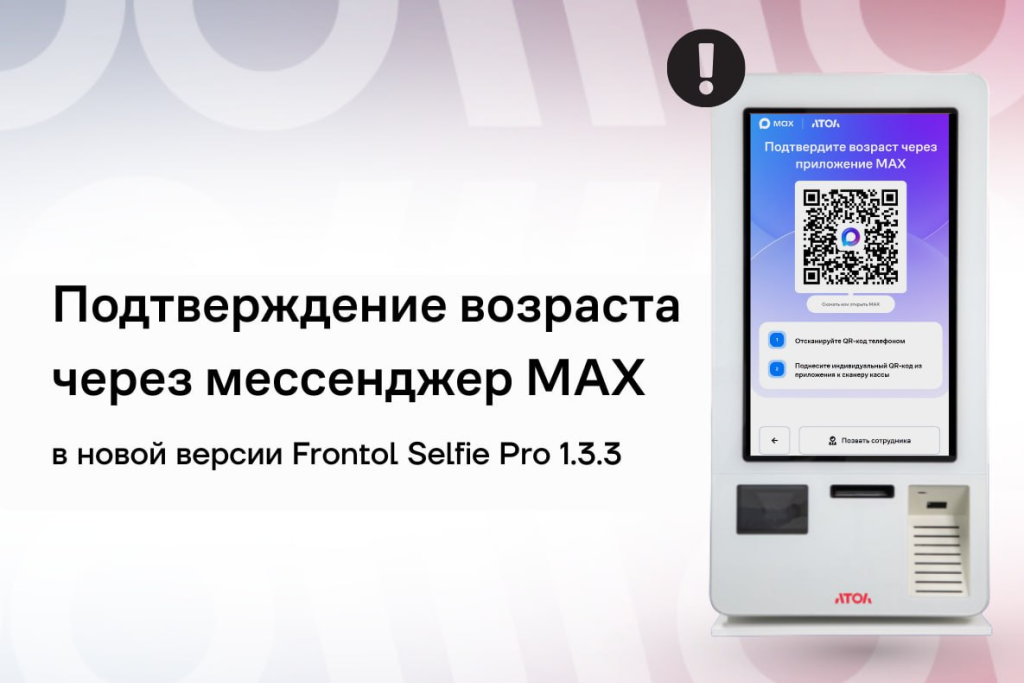 21.01.2026 09_34_14 54399.png 21.01.2026 09_34_14 54399.png