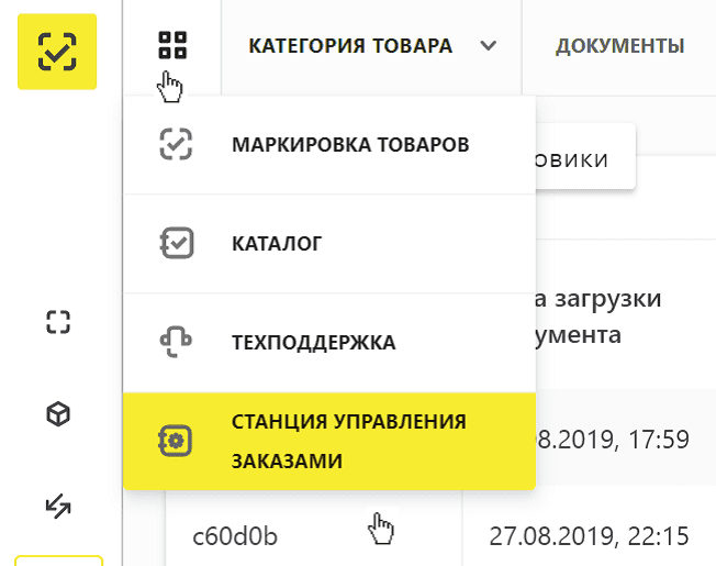 Рисунок 4.png Рисунок 4.png