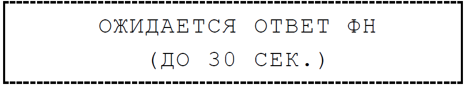 Атол 91ф отчет о регистрации