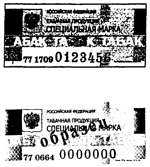 Приказ Минфина России от 06.02.2013 N 20н Об утверждении Ад.png Приказ Минфина России от 06.02.2013 N 20н Об утверждении Ад.png