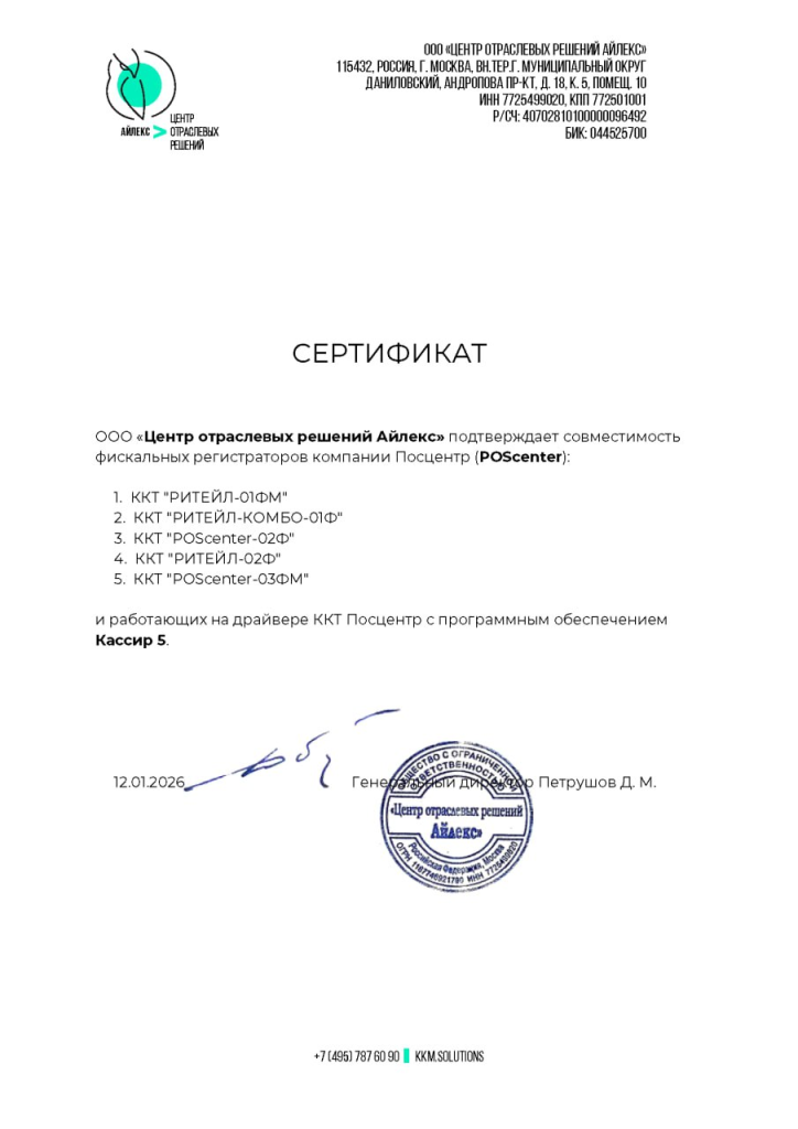 06.03.2026 12_08_45 25218.png