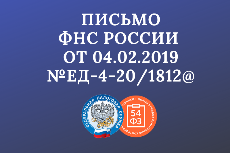 Методические указания ФНС.png Методические указания ФНС.png