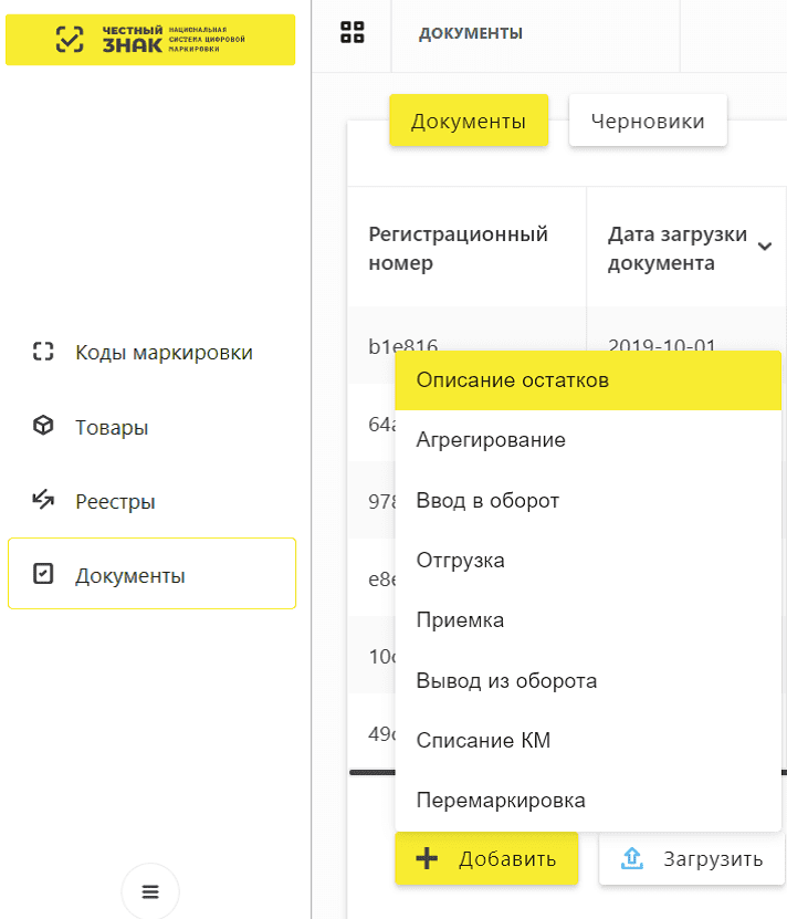 рисунок 1.png рисунок 1.png