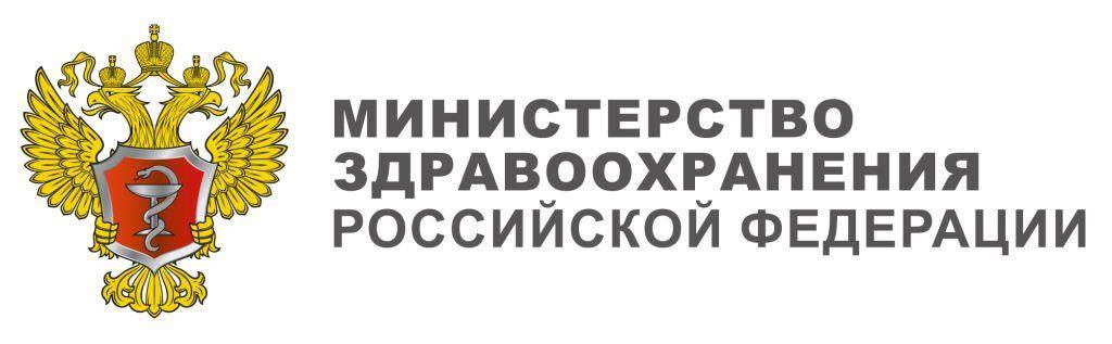 Минздрав.jpg Минздрав.jpg