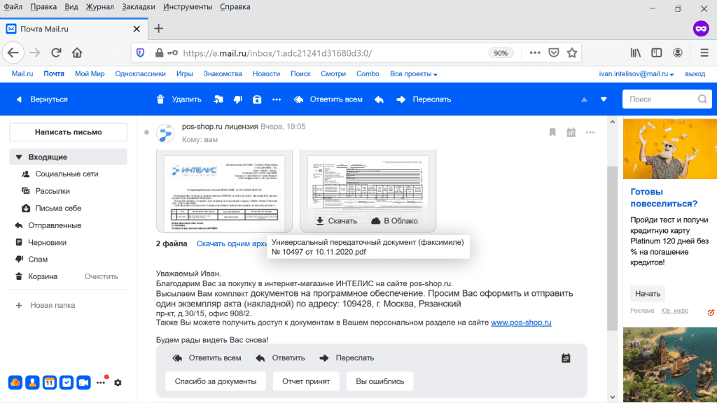 pic_14.png pic_14.png