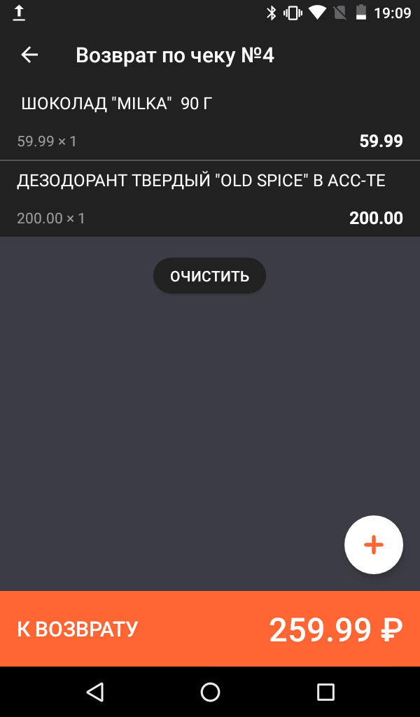 Экватор скидки как делать. Смотреть фото Экватор скидки как делать. Смотреть картинку Экватор скидки как делать. Картинка про Экватор скидки как делать. Фото Экватор скидки как делать