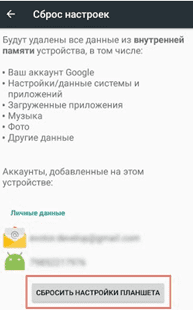 «Как легко и уверенно эксплуатировать, устранять неполадки, обновлять и сбрасывать кассовый аппарат «Эвотор»
