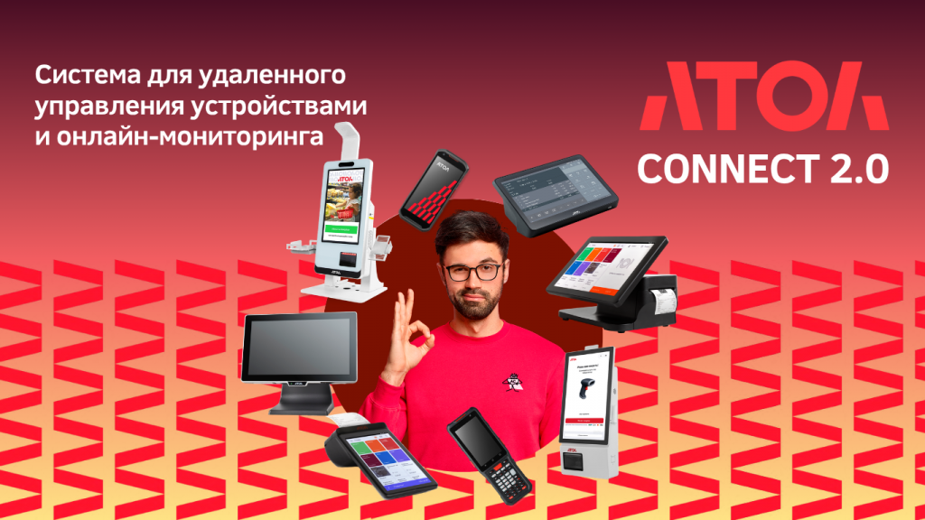 Система удаленного доступа.png Система удаленного доступа.png