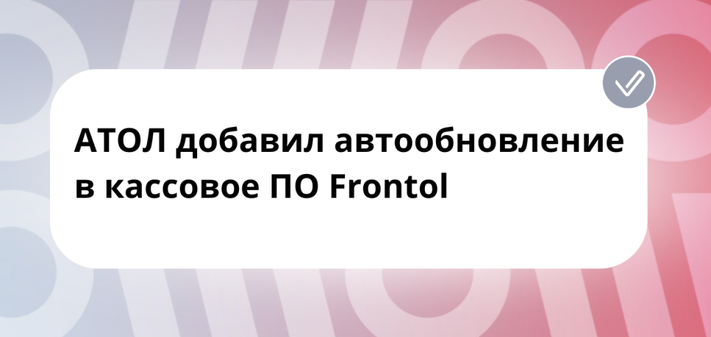 10.11.2025 06_22_34 54406.png