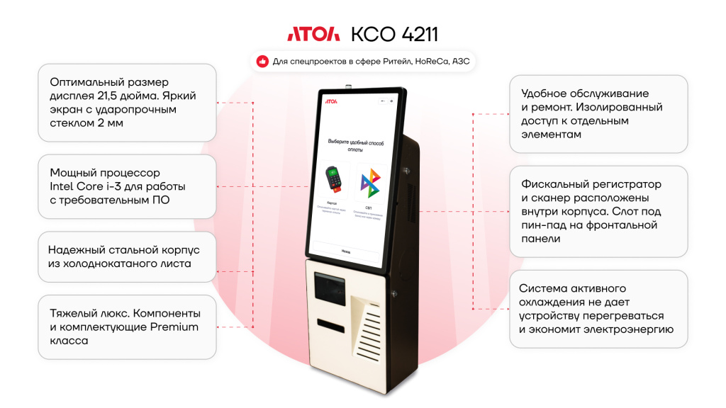 KSO-4211.jpg