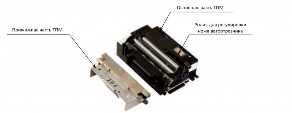 Составные части печатающего механизма для Атол 52Ф.jpg Составные части печатающего механизма для Атол 52Ф.jpg