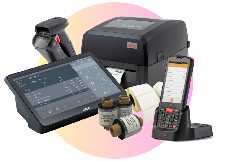 Товары для маркировки.png