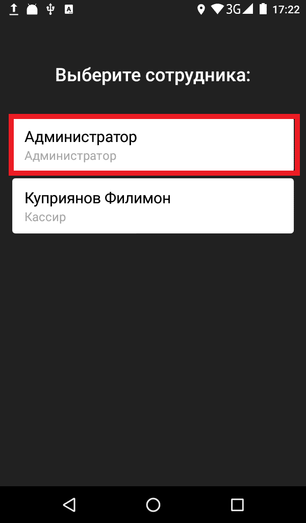 «Как легко и уверенно эксплуатировать, устранять неполадки, обновлять и сбрасывать кассовый аппарат «Эвотор»