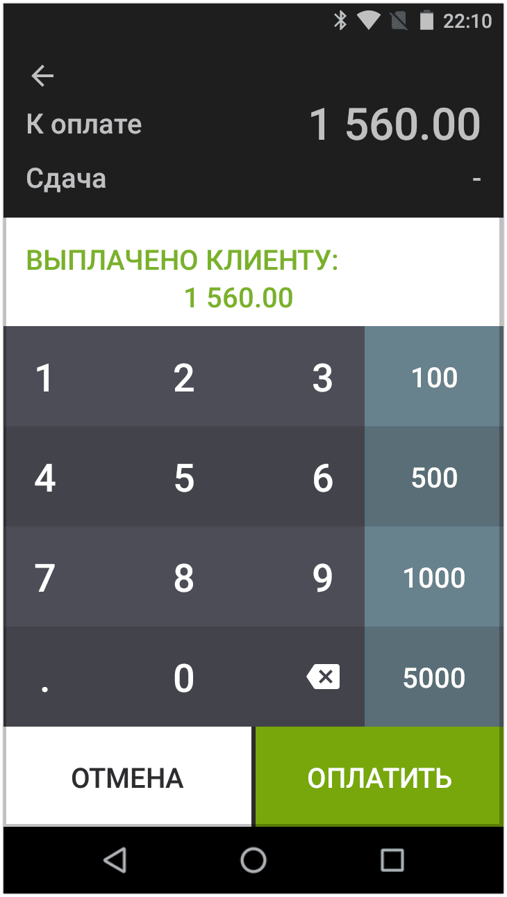 Экватор скидки как делать. Смотреть фото Экватор скидки как делать. Смотреть картинку Экватор скидки как делать. Картинка про Экватор скидки как делать. Фото Экватор скидки как делать