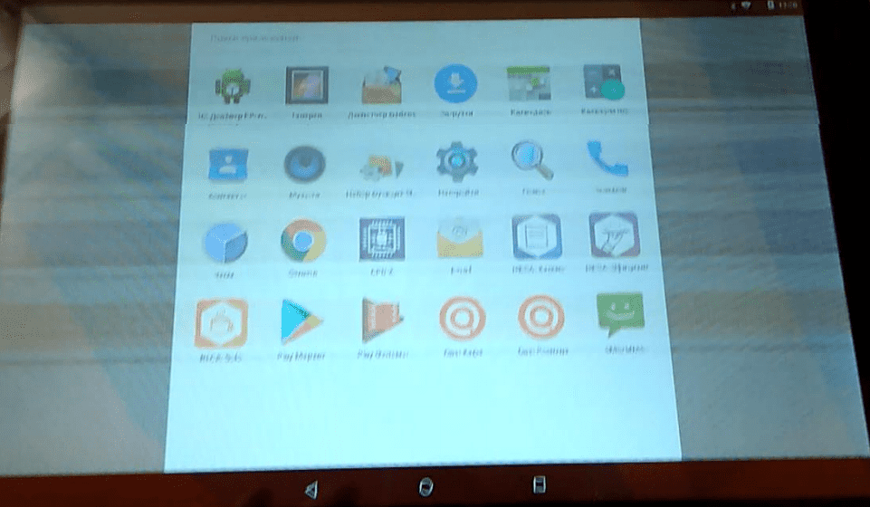 Цветные полосы на Атол SIGMA.png