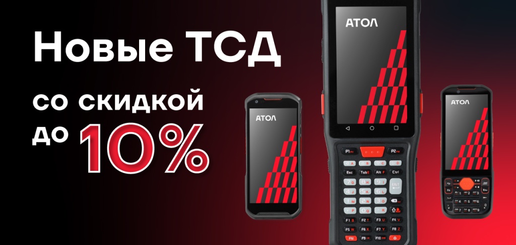 26_01_21_Bannera_TSD_TechnoSolutions_1280x608_04.jpg 26_01_21_Bannera_TSD_TechnoSolutions_1280x608_04.jpg