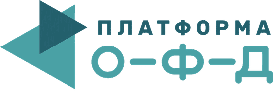 Платформа ОФД.png