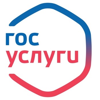 госуслуги.jpg