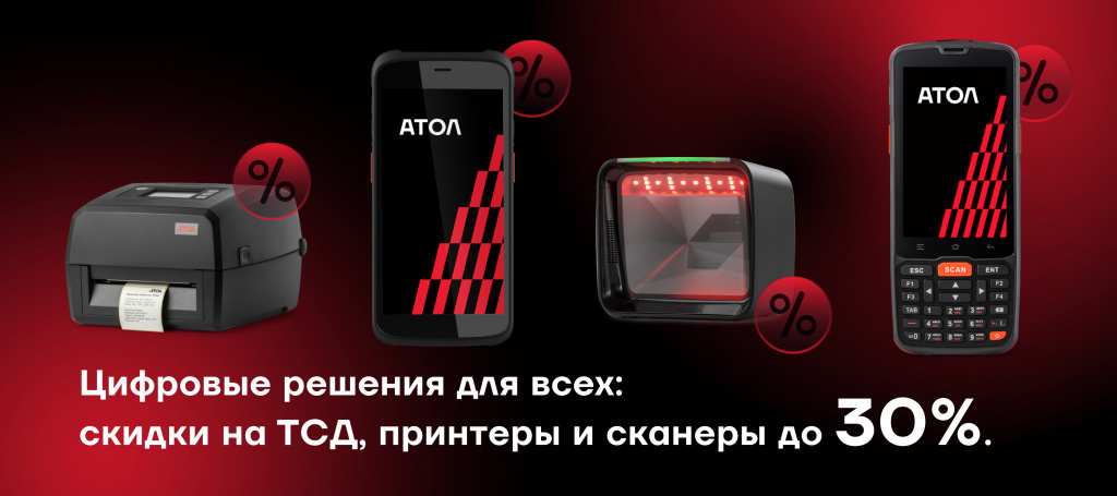 25_09_01_Banners_Promotion_Mobile_RED.jpg 25_09_01_Banners_Promotion_Mobile_RED.jpg